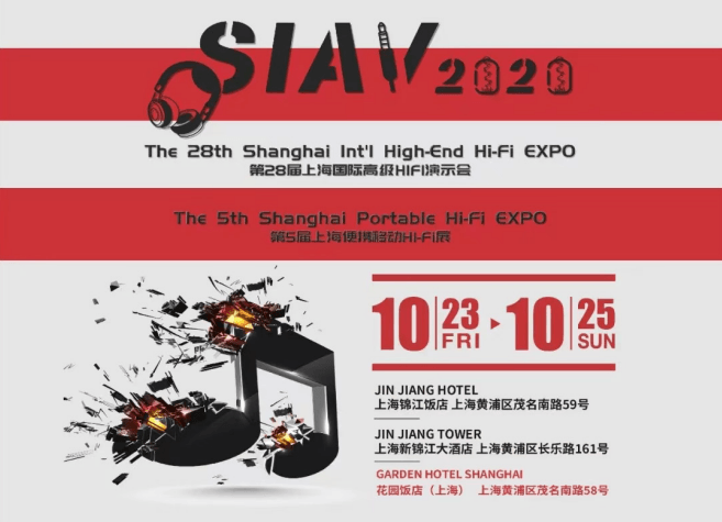 Kinera At The 28th Shanghai HiFi Audio Expo(SIAV) 2020!!
