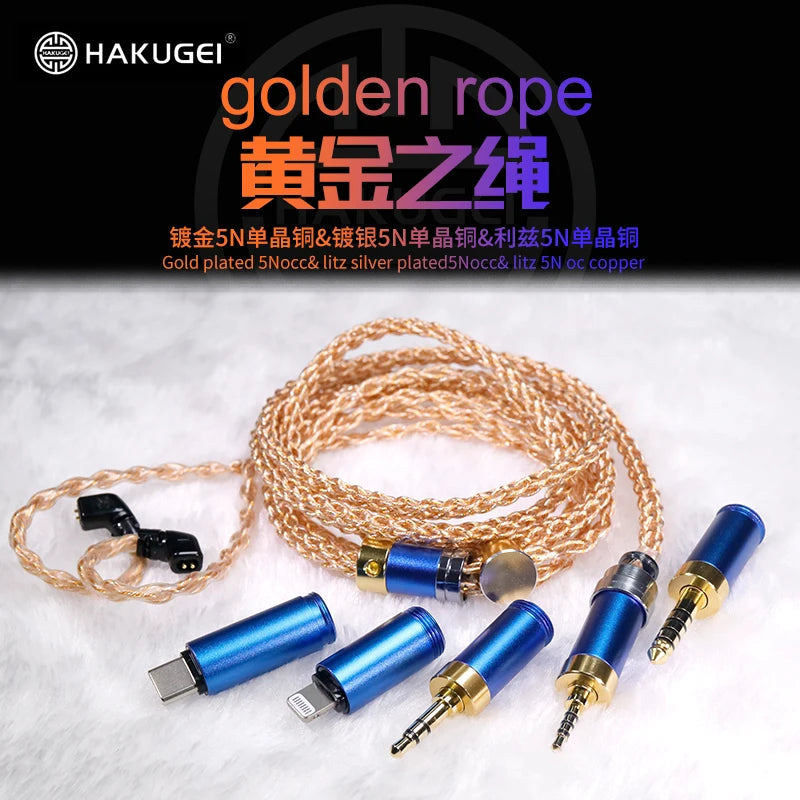 HAKUGEI Golden Rope 5N OCC Litz & Gold & Silver Plated Copper Earphone Cable HiFiGo 2.5mm - 2pin