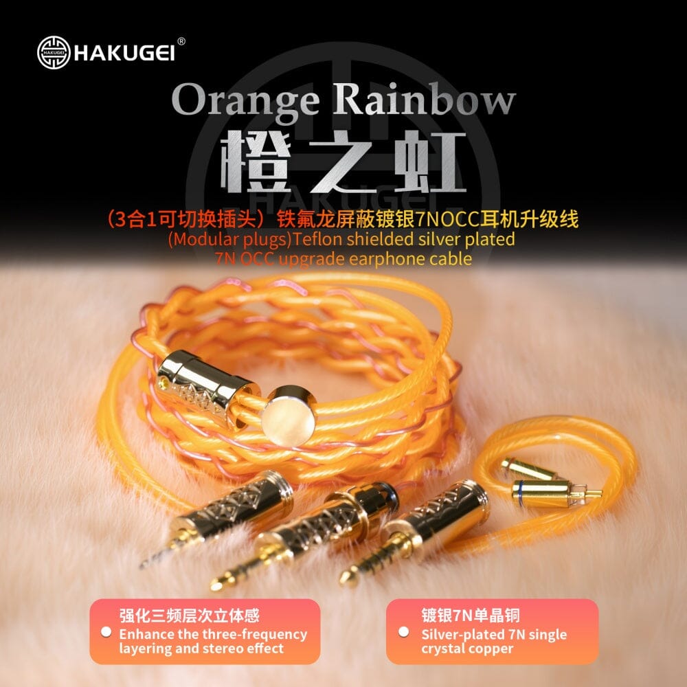 HAKUGEI Orange Rainbow Teflon Shielded Silver Plated TN OCC Ungrade Earphone Cable HiFiGo