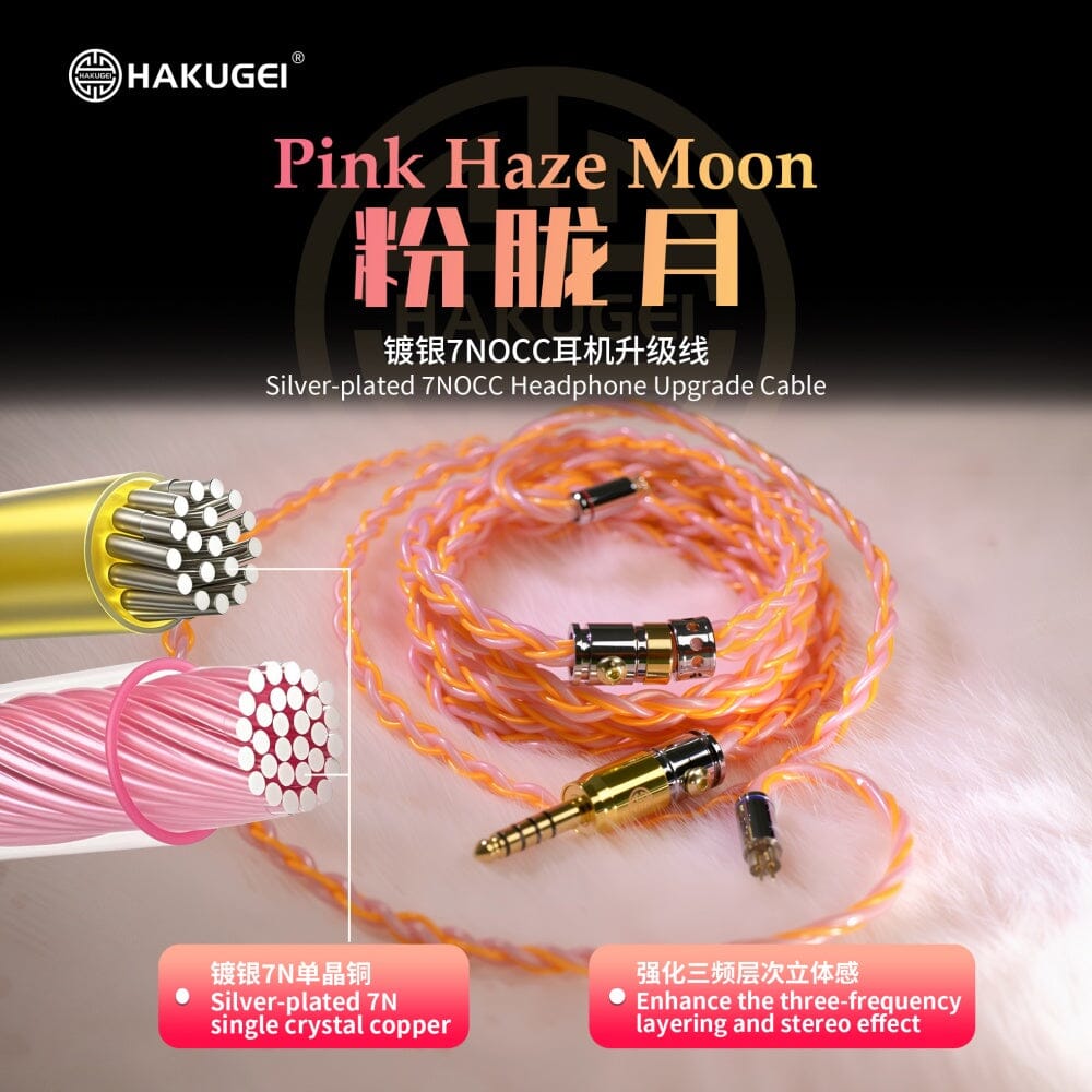 Hakugei Pink Haze Moon Silver-plated 7Nocc Earphone Upgrade Cable HiFiGo
