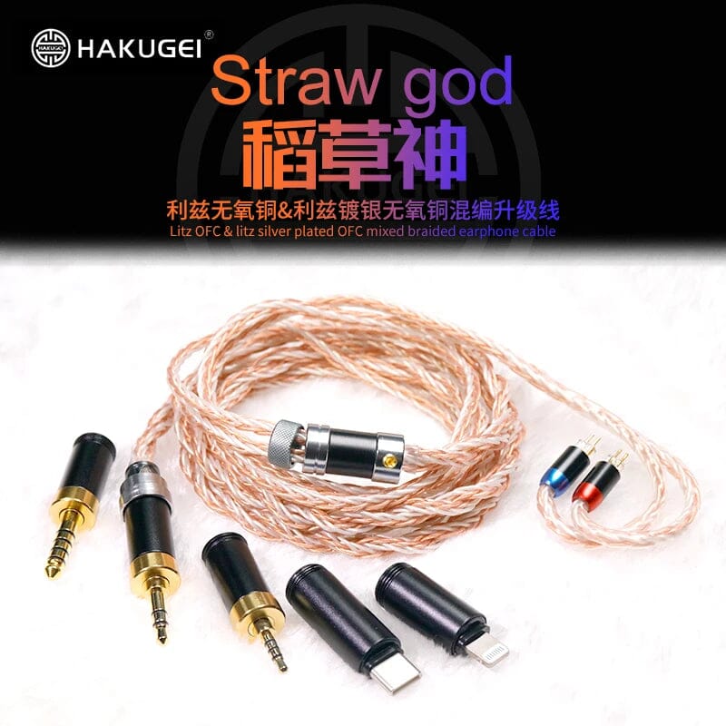HAKUGEI Straw God Litz OFC & Silver Plated Mixed Braided Earphone Cable HiFiGo