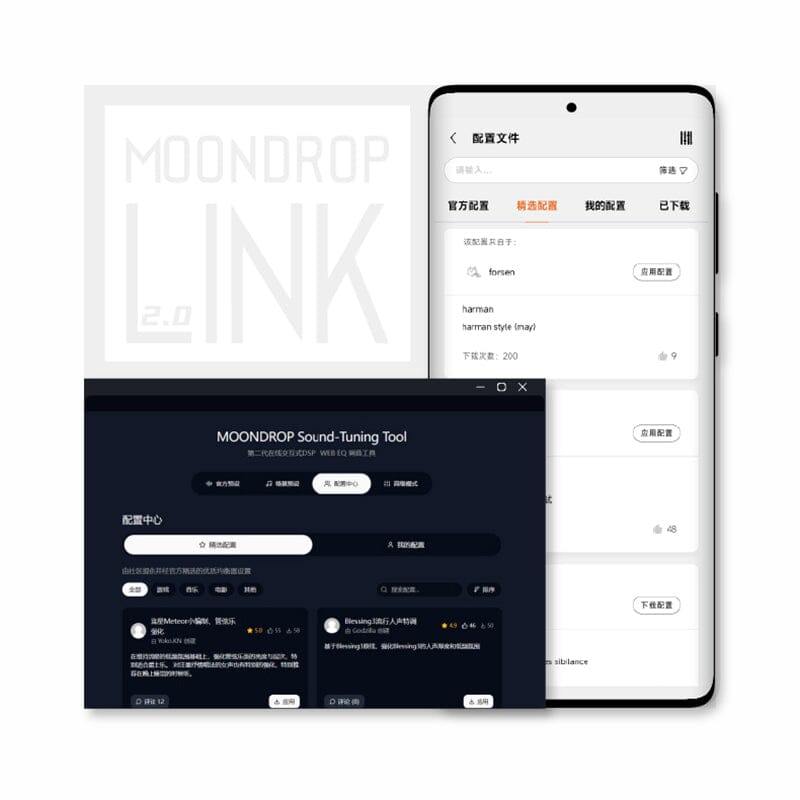 Moondrop FreeDSP Mini 2-Gen CS43198 USB-C DAC & AMP Moondrop