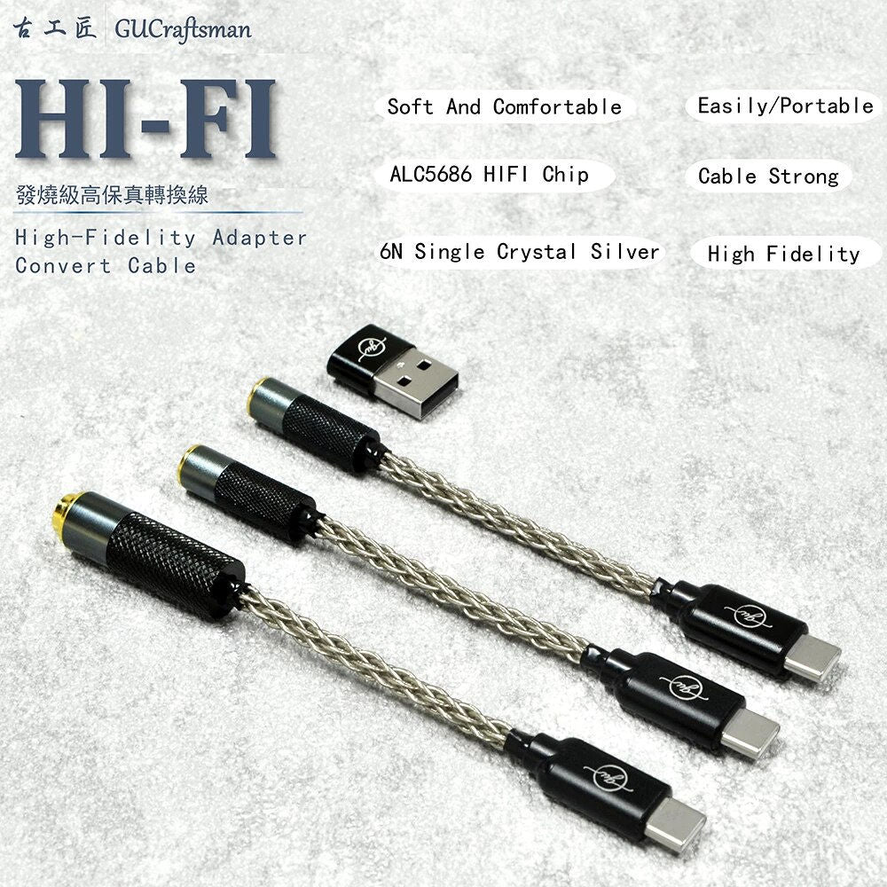 GUCraftsman HIFI USB Type-C to Jack 3.5/2.5/4.4 Cable Adapter For Android Mobile Phone Huawei Xiaomi Oppo Vivo SAMSUNG HiFiGo