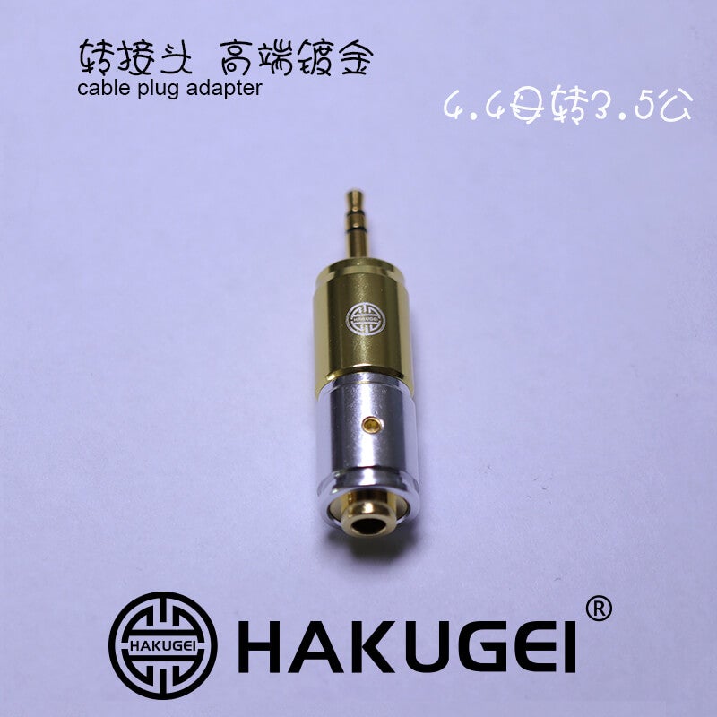 HAKUGEI Cable Plug Adapter HiFiGo