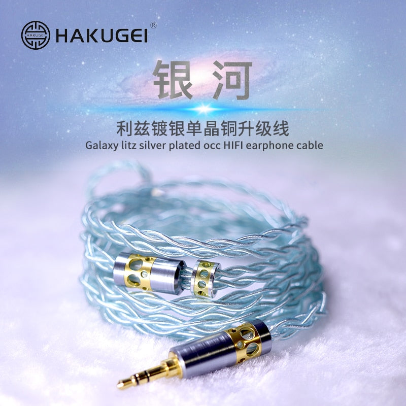 HAKUGEI Galaxy Litz Silver Plated OCC Earphone Cable 0.78 / MMCX- 4.4 / 3.5 / 2.5 Earphone Cable HiFiGo