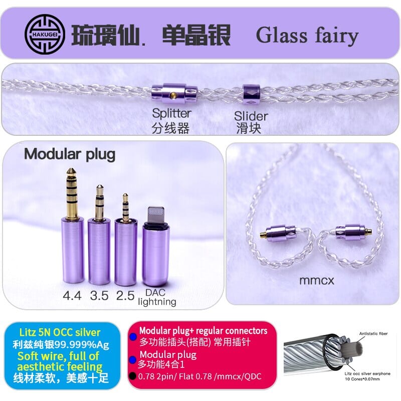HAKUGEI Glass Fairy Litz Silver Earphone Cable 5 to 1 0.78 2Pin / MMCX HiFiGo 4 to 1-Lightning-mmcx