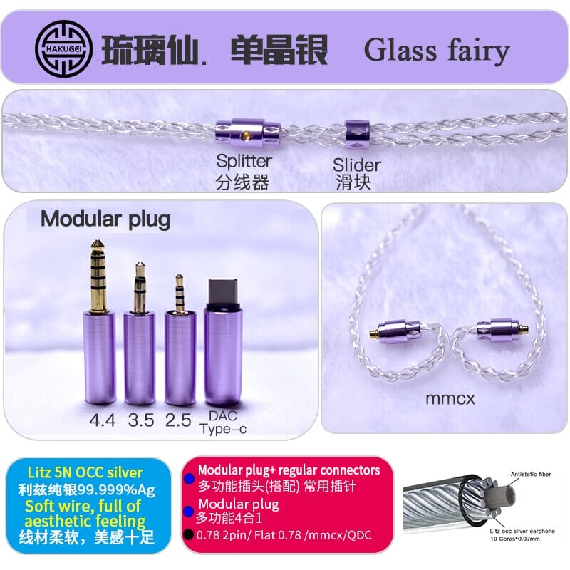 HAKUGEI Glass Fairy Litz Silver Earphone Cable 5 to 1 0.78 2Pin / MMCX HiFiGo 4 to 1 Type-c mmcx