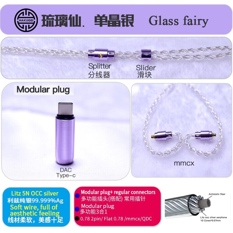HAKUGEI Glass Fairy Litz Silver Earphone Cable 5 to 1 0.78 2Pin / MMCX HiFiGo Type-c mmcx