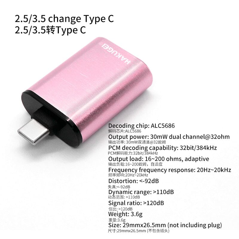 HAKUGEI HiFi Apple Android Adapter Type-C / Lightning to 2.5mm & 3.5mm HiFiGo