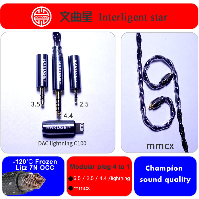 HAKUGEI Interligent Star 7N OCC Hifi Earphone Cable - 2Pin / MMCX / QDC / Flat 2Pin HiFiGo 2Pin / 4 To 1 / Lightning