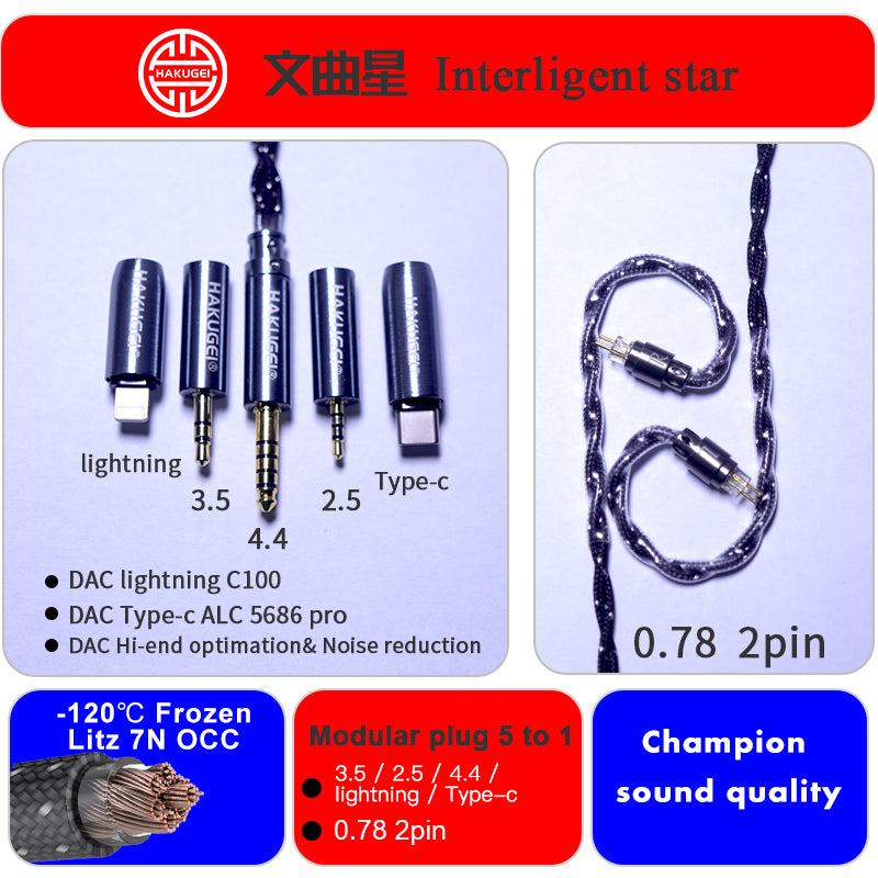 HAKUGEI Interligent Star 7N OCC Hifi Earphone Cable - 2Pin / MMCX / QDC / Flat 2Pin HiFiGo 2Pin / 5 To 1