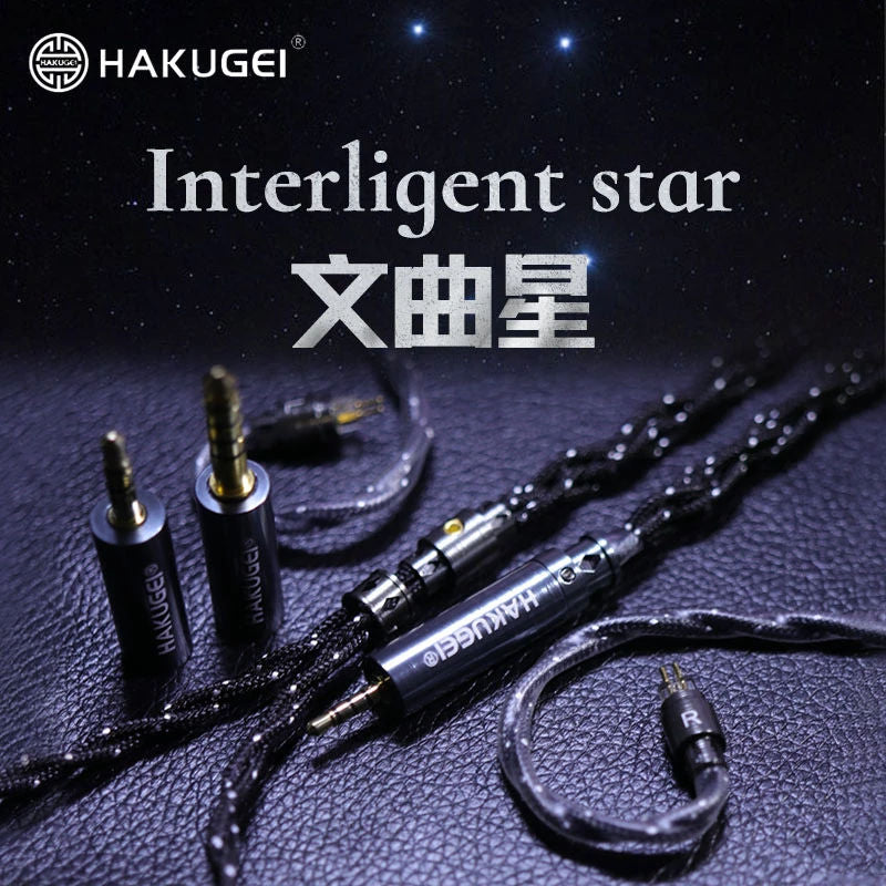 HAKUGEI Interligent Star 7N OCC Hifi Earphone Cable - 2Pin / MMCX / QDC / Flat 2Pin HiFiGo