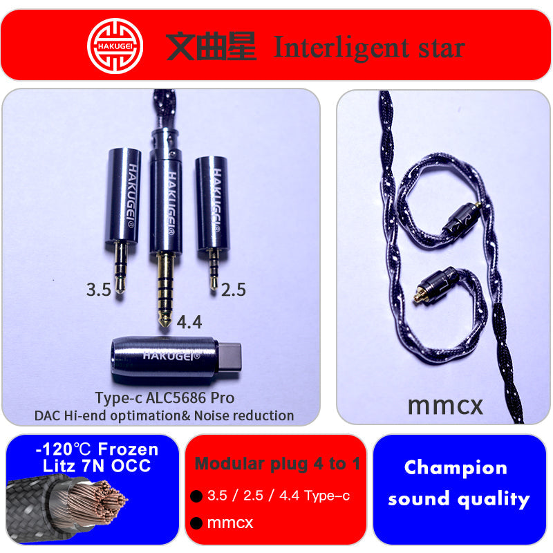 HAKUGEI Interligent Star 7N OCC Hifi Earphone Cable - 2Pin / MMCX / QDC / Flat 2Pin HiFiGo MMCX / 4 To 1 / Type-C