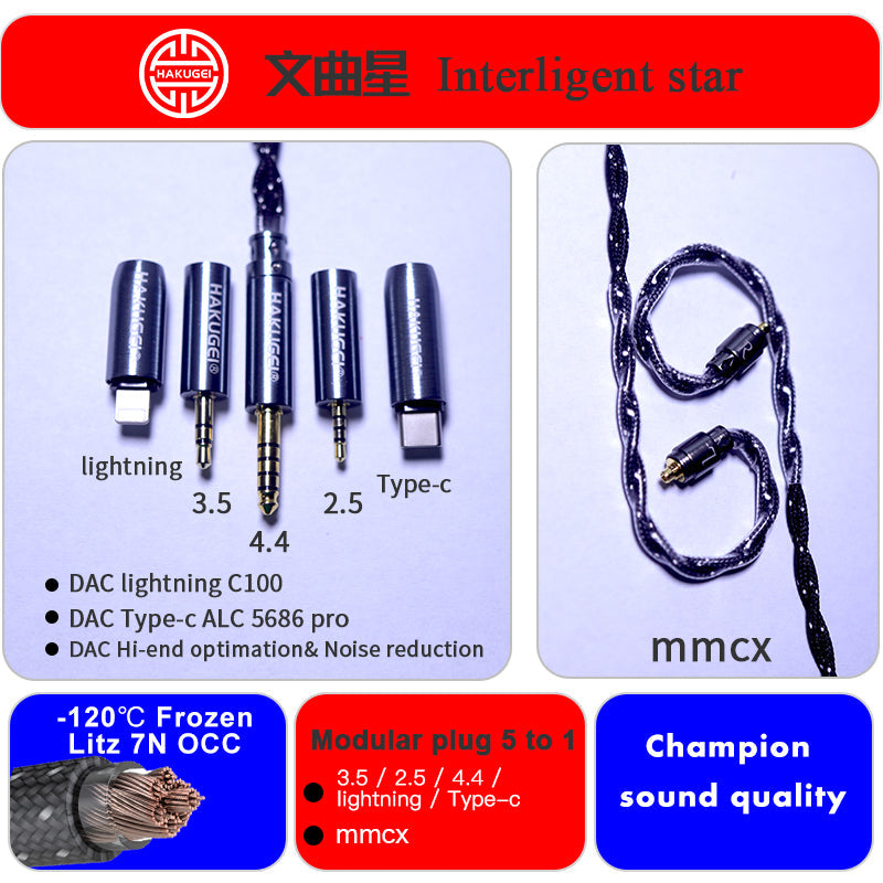 HAKUGEI Interligent Star 7N OCC Hifi Earphone Cable - 2Pin / MMCX / QDC / Flat 2Pin HiFiGo MMCX / 5 To 1