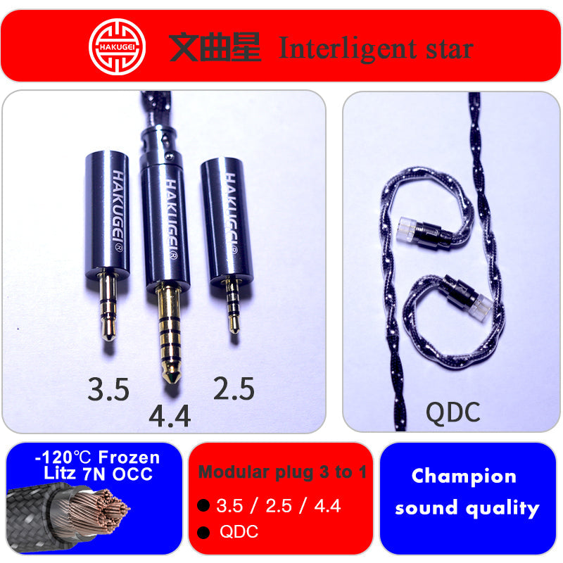 HAKUGEI Interligent Star 7N OCC Hifi Earphone Cable - 2Pin / MMCX / QDC / Flat 2Pin HiFiGo QDC / 3 To1