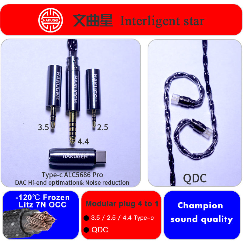 HAKUGEI Interligent Star 7N OCC Hifi Earphone Cable - 2Pin / MMCX / QDC / Flat 2Pin HiFiGo QDC / 4 To1 / Type-C