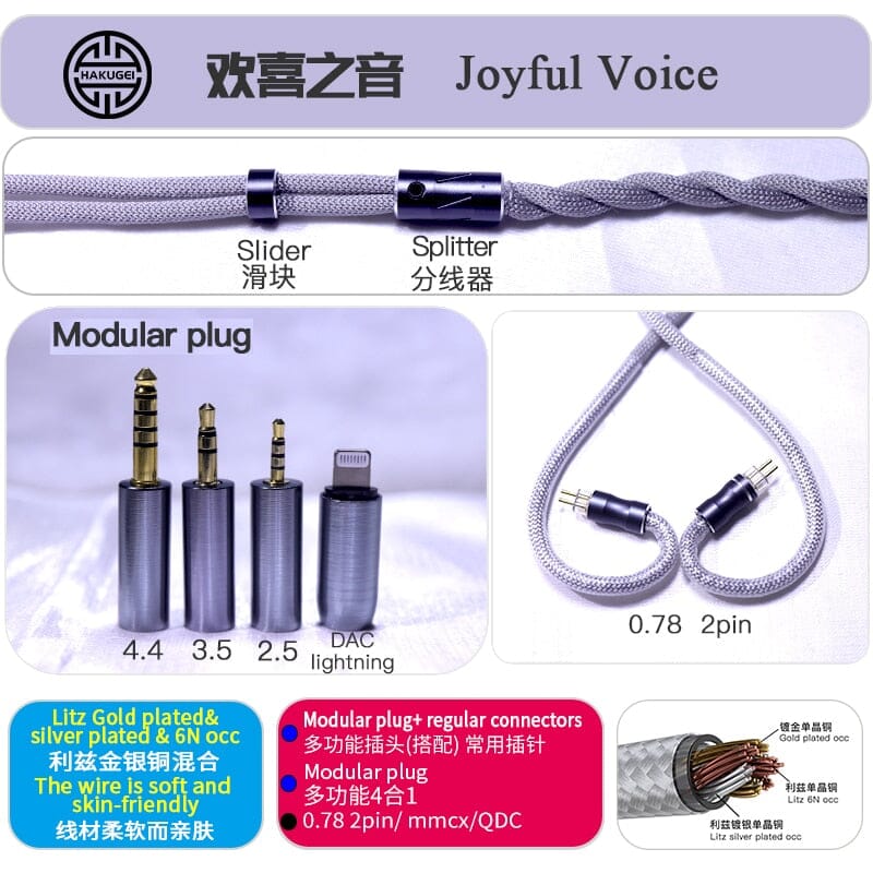 HAKUGEI Joyful Voice Gold Plated Litz Silver Cable 5 to 1 Type-c/Lightning/0.78 2Pin HiFiGo 4 to1-Lightning-2pin 0.78