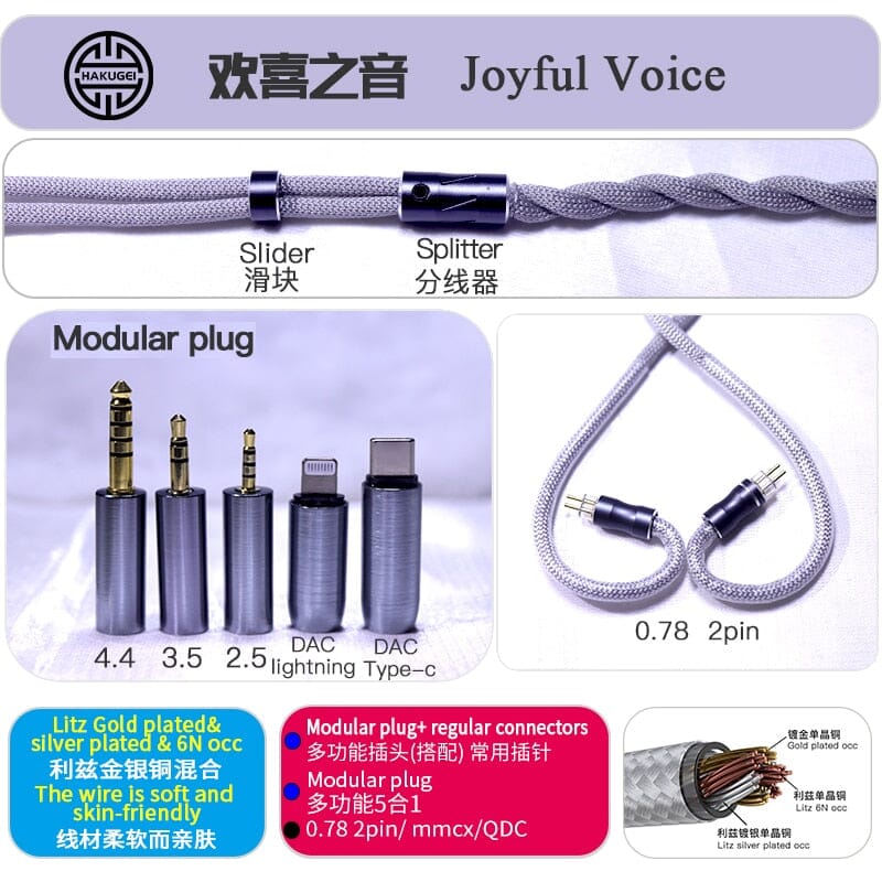 HAKUGEI Joyful Voice Gold Plated Litz Silver Cable 5 to 1 Type-c/Lightning/0.78 2Pin HiFiGo 5 to1-2pin 0.78