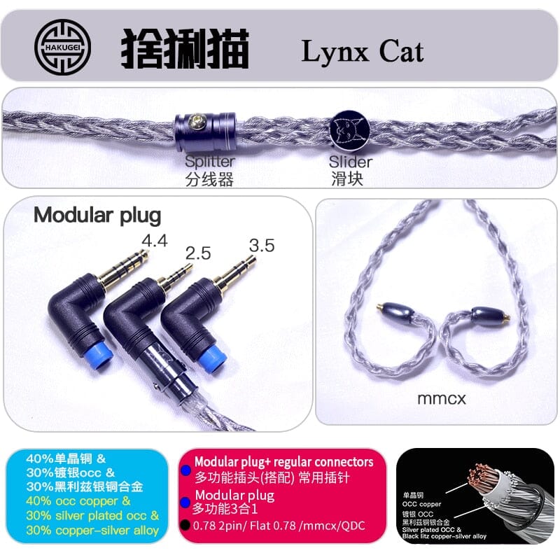 HAKUGEI Lynx Cat Black Litz Copper-silver Alloy & Silver Plated OCC Earphone Cable Modular Plug 3 To1 - 2Pin MMCX QDC Earphone Cable HiFiGo Modular Plug MMCX