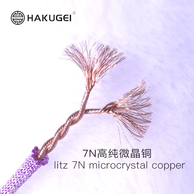 HAKUGEI Purple-peace Sky Litz 7N Copper With Fibre Net Shielding Earphone Cables 2.5 3.5 4.4 Earphone Cable HiFiGo
