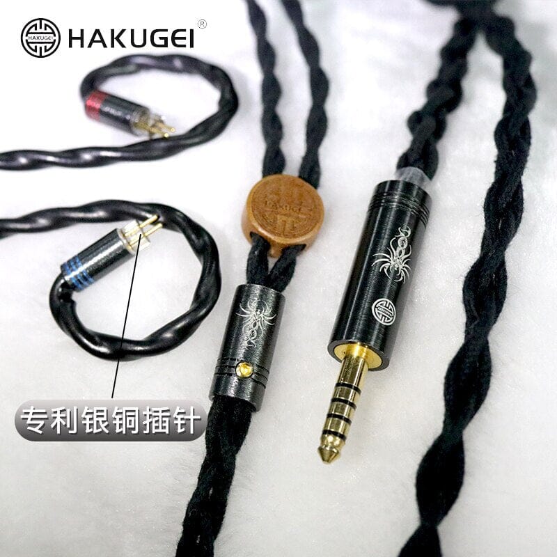 HAKUGEI Roc Tianshan Cotton Litz High Purity Microcrystalline Copper Cable 2.5 3.5 4.4 - 0.78 2Pin / MMCX HiFiGo