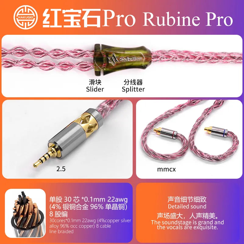 Hakugei Rubine Pro Cotton Mixed Litz 6N OCC Copper Upgrade Earphone Cable Earphone Cable HiFiGo 2.5mm to MMCX