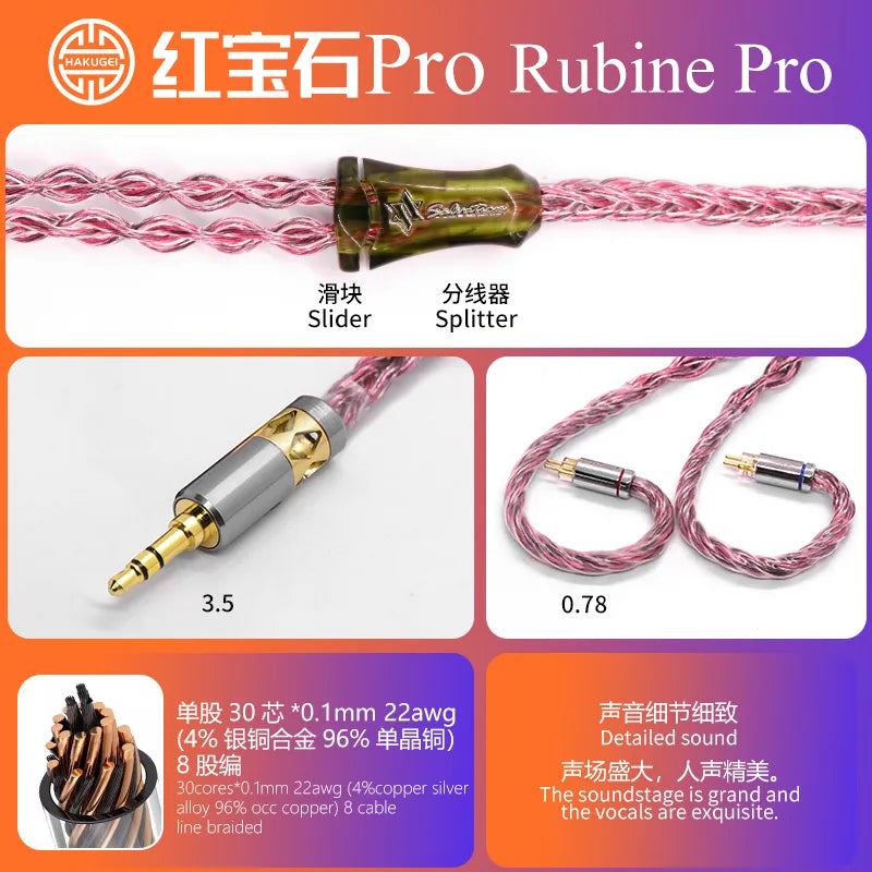 Hakugei Rubine Pro Cotton Mixed Litz 6N OCC Copper Upgrade Earphone Cable Earphone Cable HiFiGo 3.5mm to 2pin