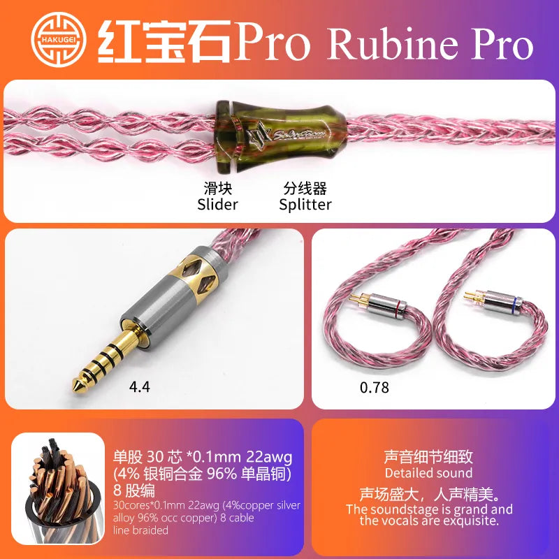 Hakugei Rubine Pro Cotton Mixed Litz 6N OCC Copper Upgrade Earphone Cable Earphone Cable HiFiGo 4.4mm to 2pin