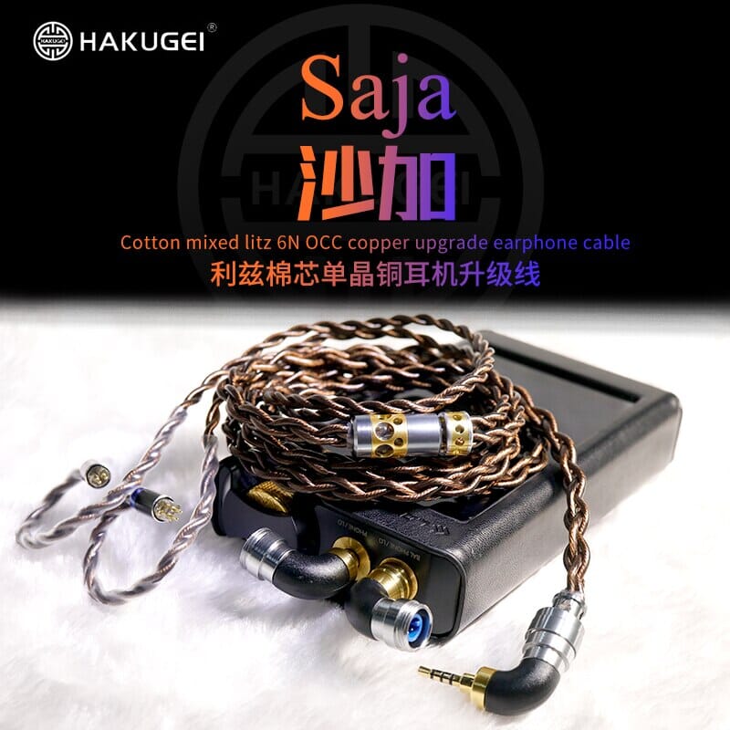 HAKUGEI Saja Litz 6N OCC Copper Earphone Cable With 2Pin 0.78 / MMCX - 2.5 / 3.5 / 4.4 HiFiGo