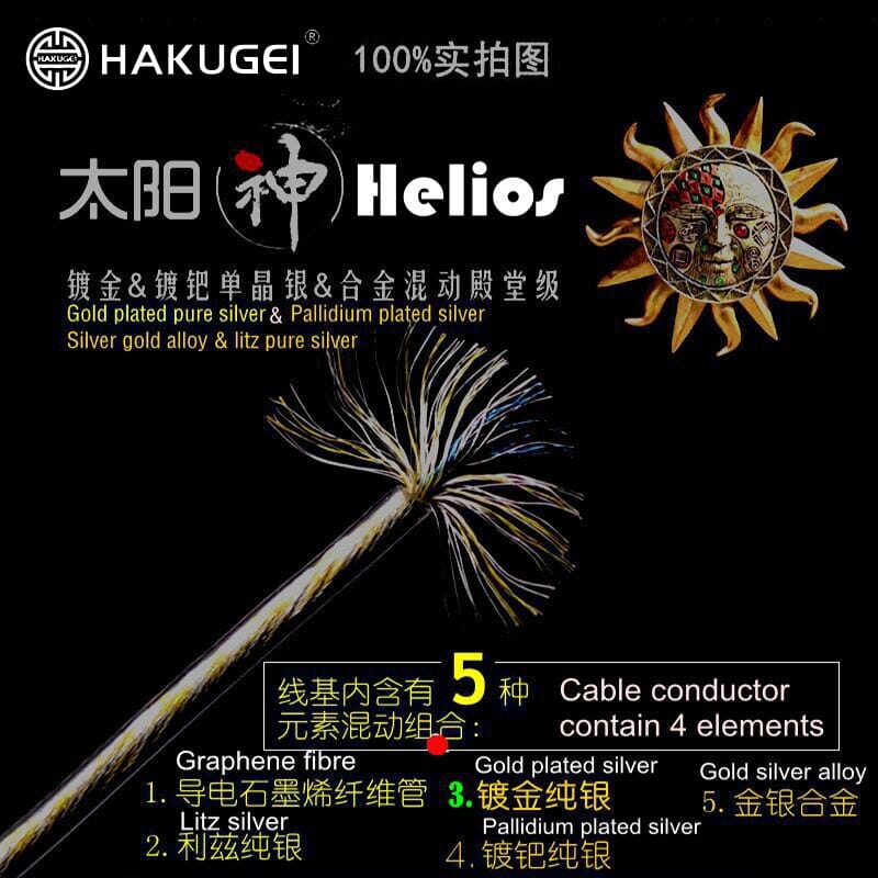 HAKUGEI Solar Litz Pure Silver Earphone Cable 3.5 2.5 4.4 - 2Pin MMCX HiFiGo