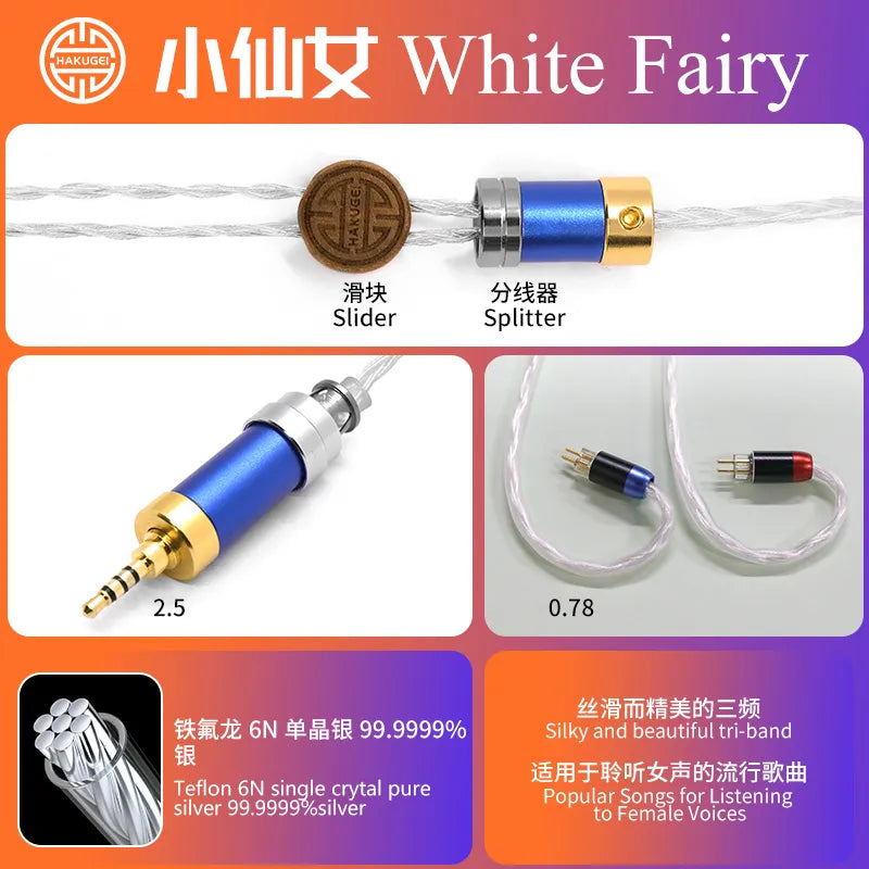 Hakugei White Fairy Single Crystal Pure Silver HiFi Upgrade Earphone Cable Earphone Cable HiFiGo 2.5mm to 2pin