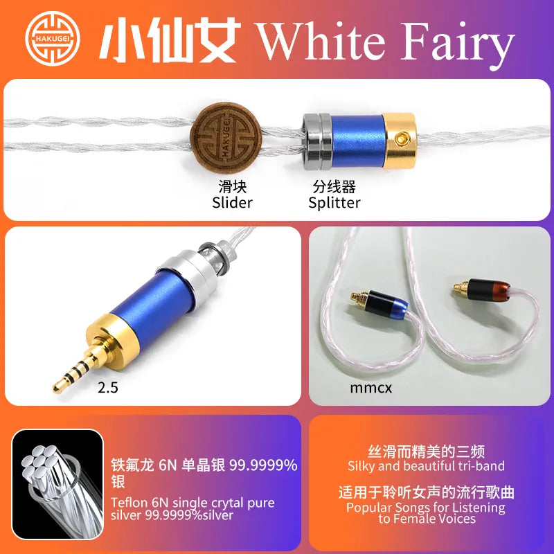 Hakugei White Fairy Single Crystal Pure Silver HiFi Upgrade Earphone Cable Earphone Cable HiFiGo 2.5mm to MMCX