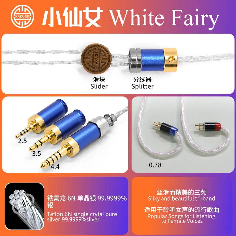 Hakugei White Fairy Single Crystal Pure Silver HiFi Upgrade Earphone Cable Earphone Cable HiFiGo 2.5mm+3.5mm+4.4mm to 2pin