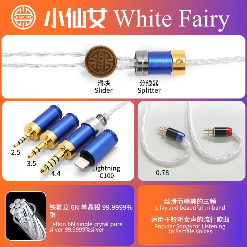 Hakugei White Fairy Single Crystal Pure Silver HiFi Upgrade Earphone Cable Earphone Cable HiFiGo 2.5mm+3.5mm+4.4mm+Lightning to 2pin