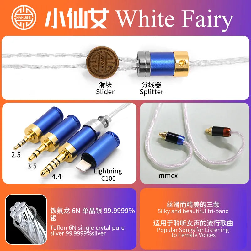 Hakugei White Fairy Single Crystal Pure Silver HiFi Upgrade Earphone Cable Earphone Cable HiFiGo 2.5mm+3.5mm+4.4mm+Lightning to MMCX