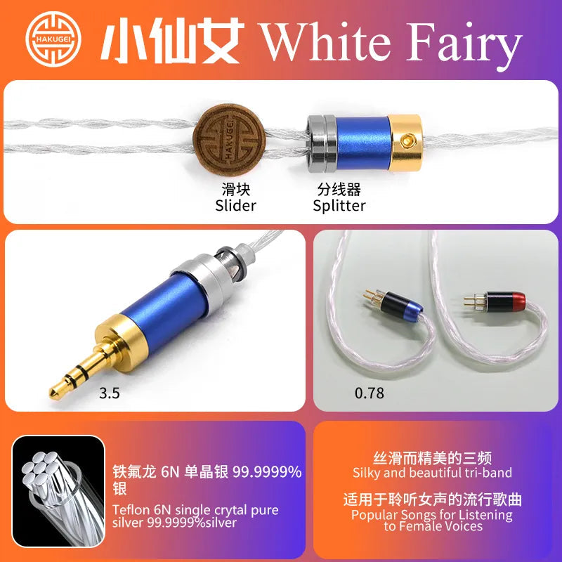 Hakugei White Fairy Single Crystal Pure Silver HiFi Upgrade Earphone Cable Earphone Cable HiFiGo 3.5mm to 2pin