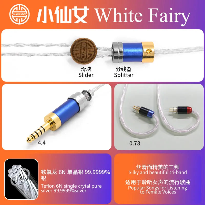 Hakugei White Fairy Single Crystal Pure Silver HiFi Upgrade Earphone Cable Earphone Cable HiFiGo 4.4mm to 2pin