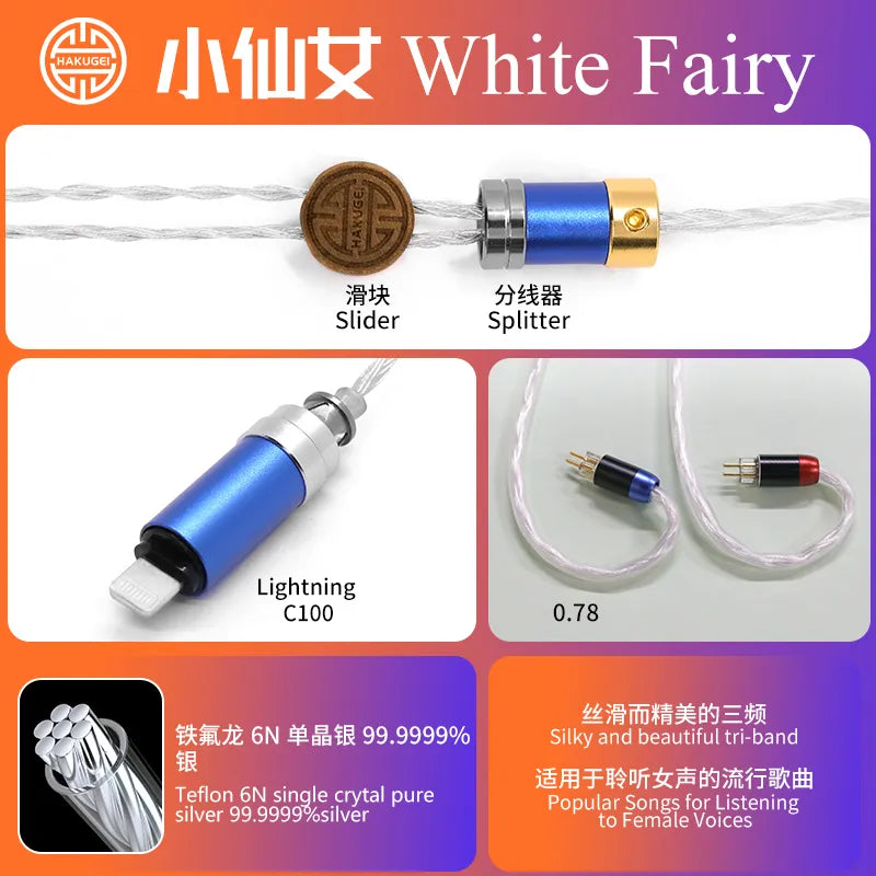 Hakugei White Fairy Single Crystal Pure Silver HiFi Upgrade Earphone Cable Earphone Cable HiFiGo Lightning to 2pin