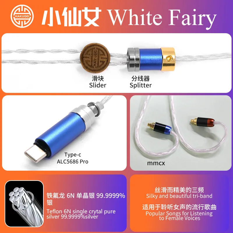 Hakugei White Fairy Single Crystal Pure Silver HiFi Upgrade Earphone Cable Earphone Cable HiFiGo Type-C to MMCX