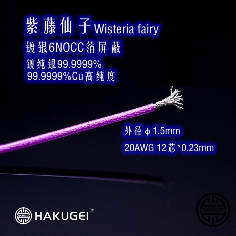 HAKUGEI Wisteria Fairy Silver Plated 6N OCC Earphone Cable 4.4 2.5 0.78 MMCX HiFiGo