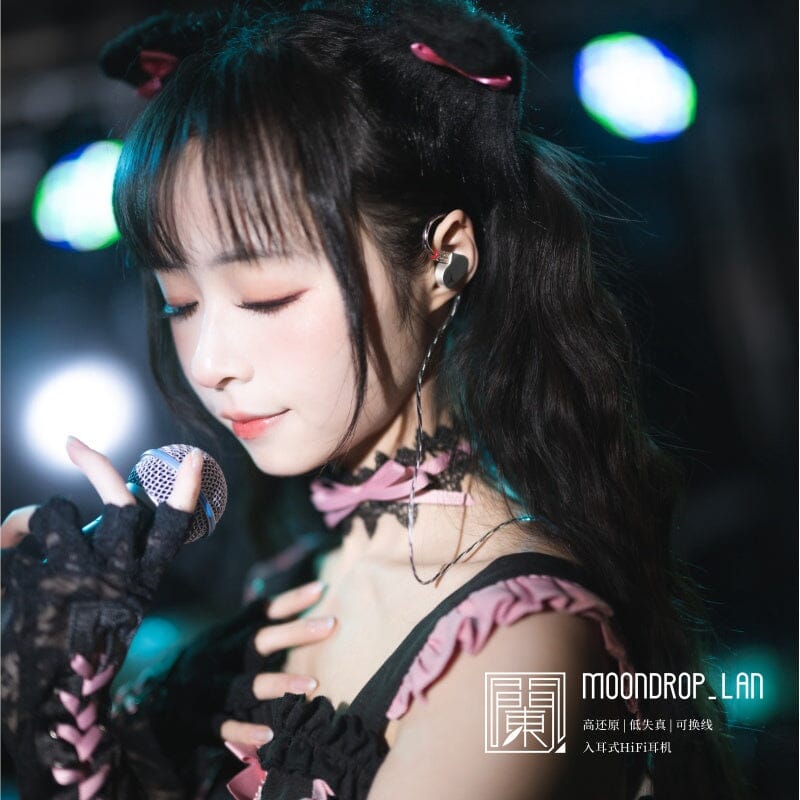 Moondrop LAN 10mm Dual-Cavity Dynamic Driver IEM With Interchangeable Cable Earphone HiFiGo