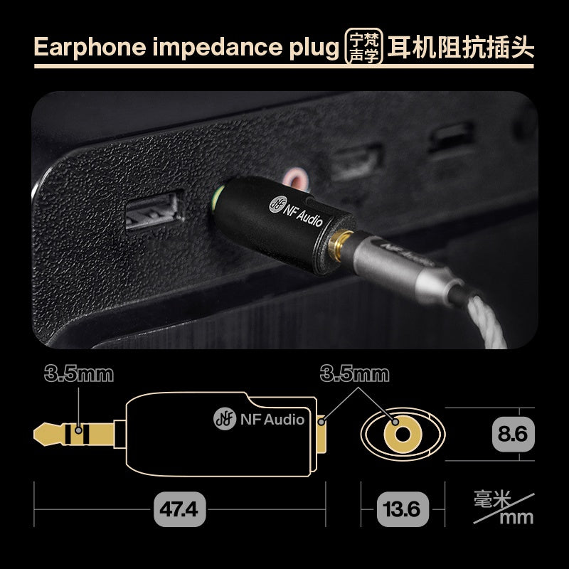 NF Audio IP75 3.5MM To 3.5MM Earphone Impedance Plug HiFiGo