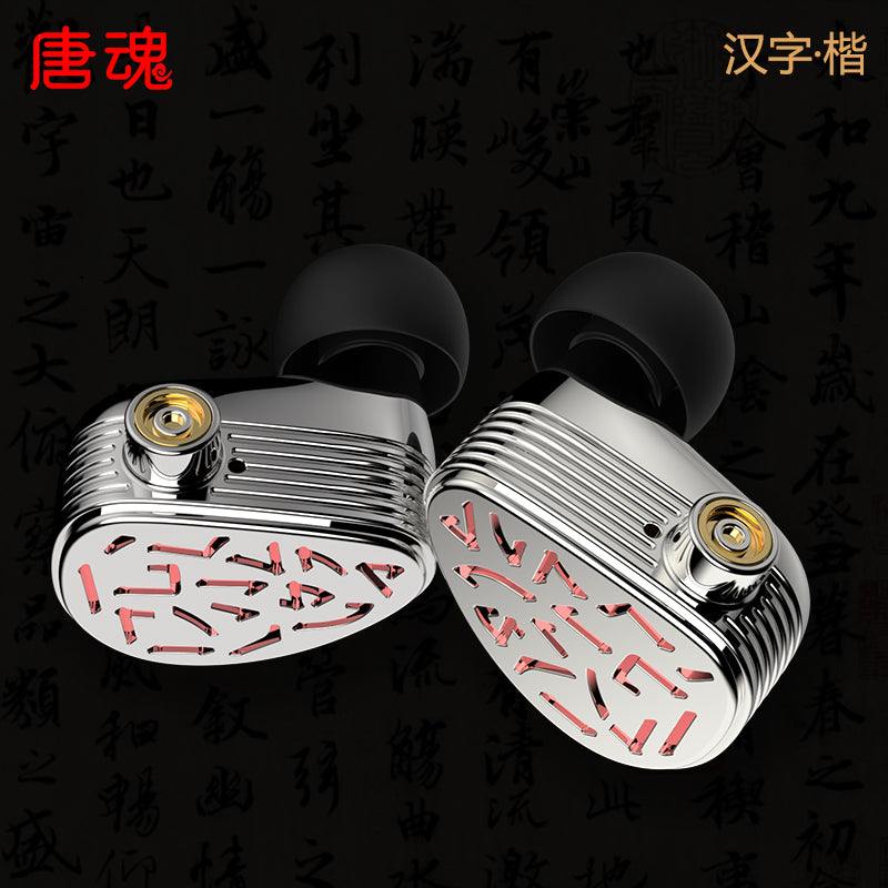 TinHiFi Character 1DD+1BA Hybrid Driver MMCX In-Ear Monitor HiFiGo