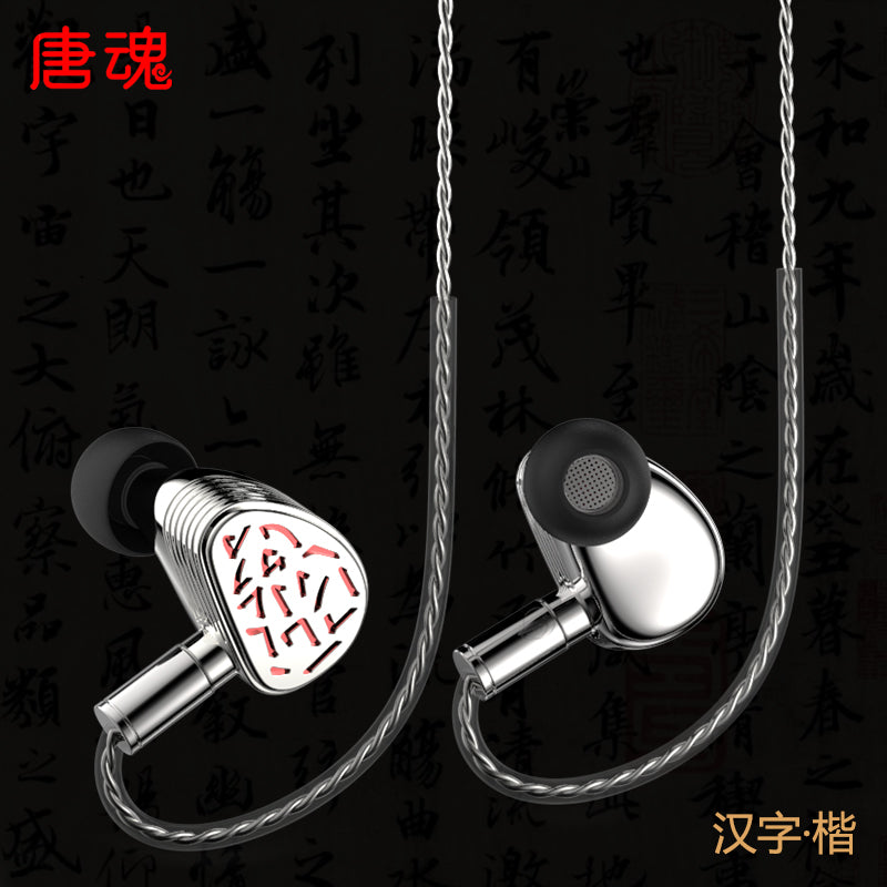 TinHiFi Character 1DD+1BA Hybrid Driver MMCX In-Ear Monitor HiFiGo