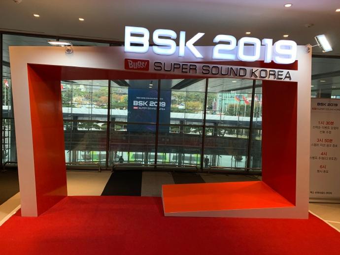 BSK 2019 -Super Sound Korea kicked off on October 26th- 27th in Seoul | Hifigo