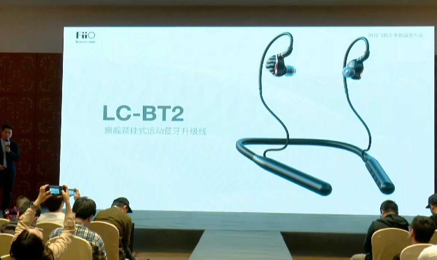 Fiio LC-BT2 necklace bluetooth Upgrade cable released on Winter Launch Event