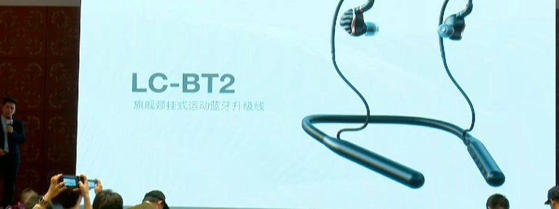 Fiio LC-BT2 necklace bluetooth Upgrade cable released on Winter Launch Event