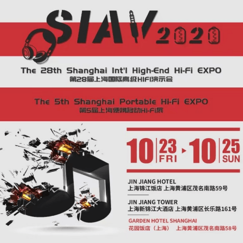 Kinera At The 28th Shanghai HiFi Audio Expo(SIAV) 2020!!