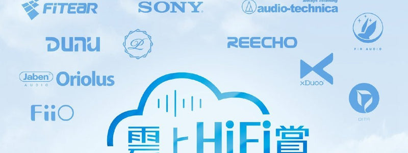 Latest Audio Products Online Launch Event With 11 Brands