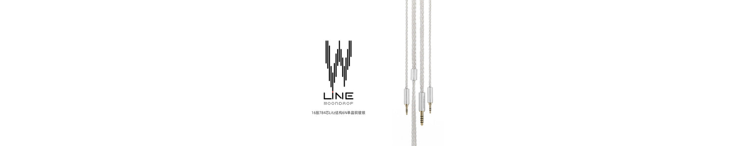 Moondrop Line W 6N High-Purity Silver-Plated Single-Crystal Copper Headphone Upgrade Cable